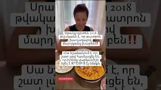 Սրանց կառավարման վերջը մոտ է‼️