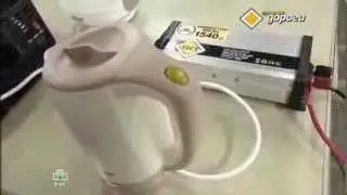 Инвертор