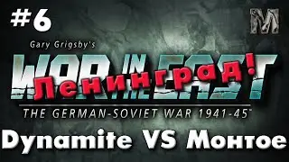 Gary Grigsby's War in the East #6 Подступы к Ленинграду! Ход Германии