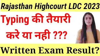 Rajasthan highcourt LDC Result Date / typing की तैयारी करे या नही???