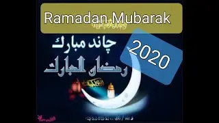 Ramadan Mubarak 2020