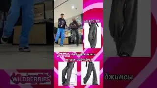 вещи Миланы Некрасовой и Симки и Лизогуба с ВБ 