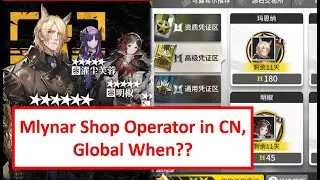 Future Shop Operator Speculation | Arknights