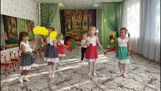 Танец с листьями