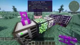 Как создать МЭ сеть в майнкрафт? Applied Energistics 2