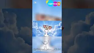 Скибиди Барбоскины #врекомендации #приколы #animation #flipaclip #анимация #вырезанныйфрагмент