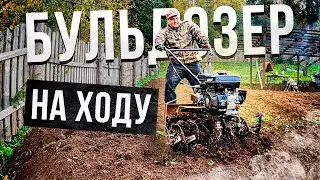 Сдвинуть горы не проблема, если очень захотеть