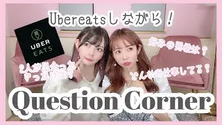 【質問コーナー】黒崎みさちゃんと答えます♡【もーみさコラボ】