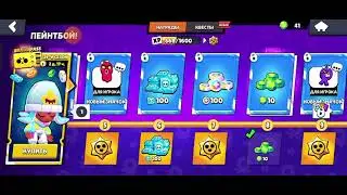 Brawl Stars » Открытие призов старр 29 сезона