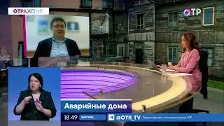Константин Крохин: Аварийные дома