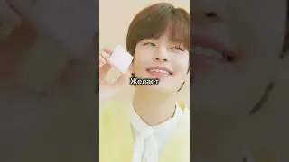 Надеюсь не опоздала #straykids #kpop #сынмин #skz #стрейкидс #стей #seungmin