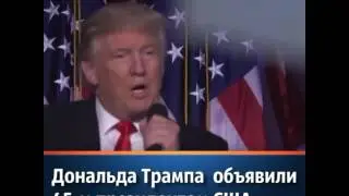 итоги выборов