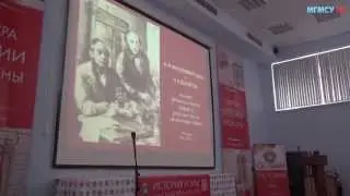Сорокина Т. С. (2 лекция)
