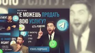 Создам Чат-бот Telegram, Ватсап, Instagram, Авито