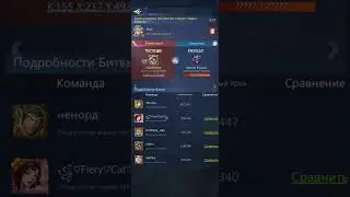 Врата бездны. PNC Puzzles & Conquest.