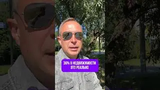Стратегия в профиле
