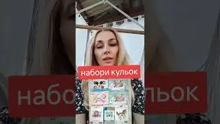 6 сентября 2024 г.