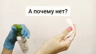 Шугаринг самой себе