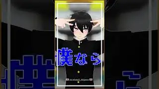 【MMD】  ゆるして猫!! - Taro Yamada 【YANDERE SIMULATOR】