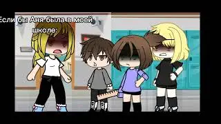 {МеМе} ещё раз такое повторится!