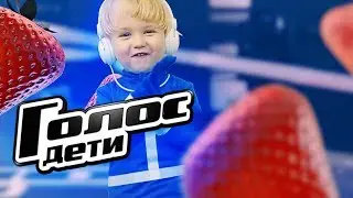Голос ДЕТИ 6. Настоящий ПОБЕДИТЕЛЬ 🤣