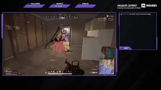 [PUBG] Danusha & Tasya, играем на жаркой карте!