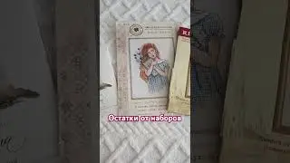 вышивка крестомостатки  от наборов