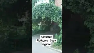 красиво?
