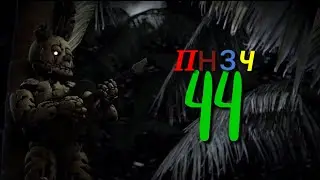 Попробуй Не Засмеяться Челлендж 44: Творим Херню