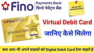 Fino Payment Bank Big Update 2020 अब सब को मिलेगा Virtual Debit Card (Digital Card) kaise Apply kare
