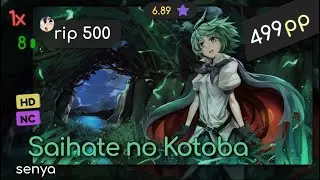 Saihate no Kotoba choke | 499pp