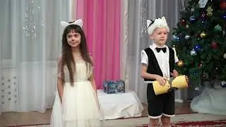 Новый год 23.12.21 гр.Маргаритки - сад семицветик