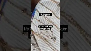 Aliexpress එකෙන් අඩුවට මම ගත්ත දේවල් 😍😍 full video on my channel
