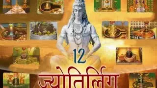 12 Jyotirlinga | Mahadev | Religious Facts #facts #BholeNath