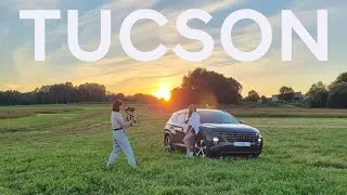 Hyundai Tucson Commercial/ НЕ ОБЗОР!!!!