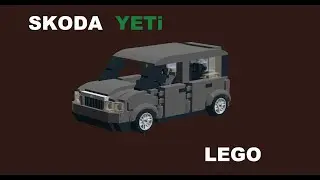 сборка Skoda Yeti из лего