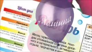 Календарь-антистресс на каждый день 2014 года