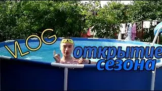 Открытие купального сезона⛲🌊💧
