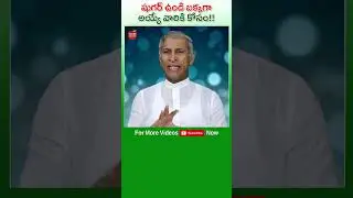 😭😭 Sugar Undi Bakkaga Ayye Vari Kosam Best Food Idhe ! #Blood #Diabetes #DrManthenaSatyanarayanaRaju
