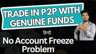 Trade In P2P With Genuine Funds | No Account Freeze Problem #p2pbinance