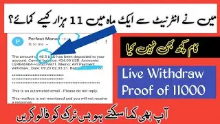 How i Earned 11000=/ From internet Without Doing Anything. Live 11000 Withdraw Proof #balitech