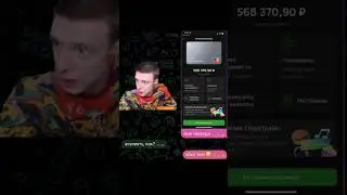 Абуз 1win) 