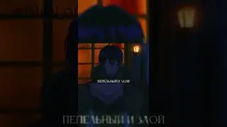 у меня некрасивые глаза... #edit #anime
