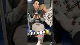 уснул ПРАНК 🥱😅