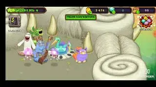 вот my singing monsters