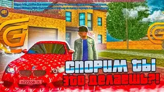 ТЫ БУДЕШЬ ВСЕГДА БЕДНЫЙ! ЕСЛИ ДЕЛАЕШЬ ЭТИ ВЕЩИ НА GRAND MOBILE CRMP MOBILE ГРАНД МОБАЙЛ