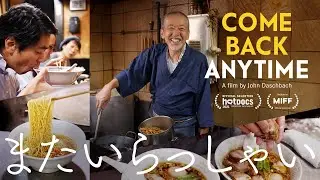 COME BACK ANYTIME (Official Trailer)