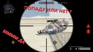 Варфейс/Травела/ПОТНАЯ ИГРА НА СНАЙПЕРЕ/ТАКТИКИ ТРЕНД2020-2021 СТАРЫЕ ПУШКИ!ПОТ НА СТУЛЕ НЕ ВЫСЫХАЕТ