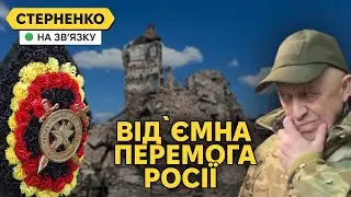 Прігожин бреше за Бахмут. «Перемога» виявилась катастрофою для ЧВК Вагнер