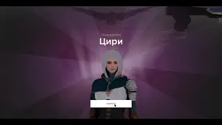 Выпала Цири😲 Radmir CRMP 02